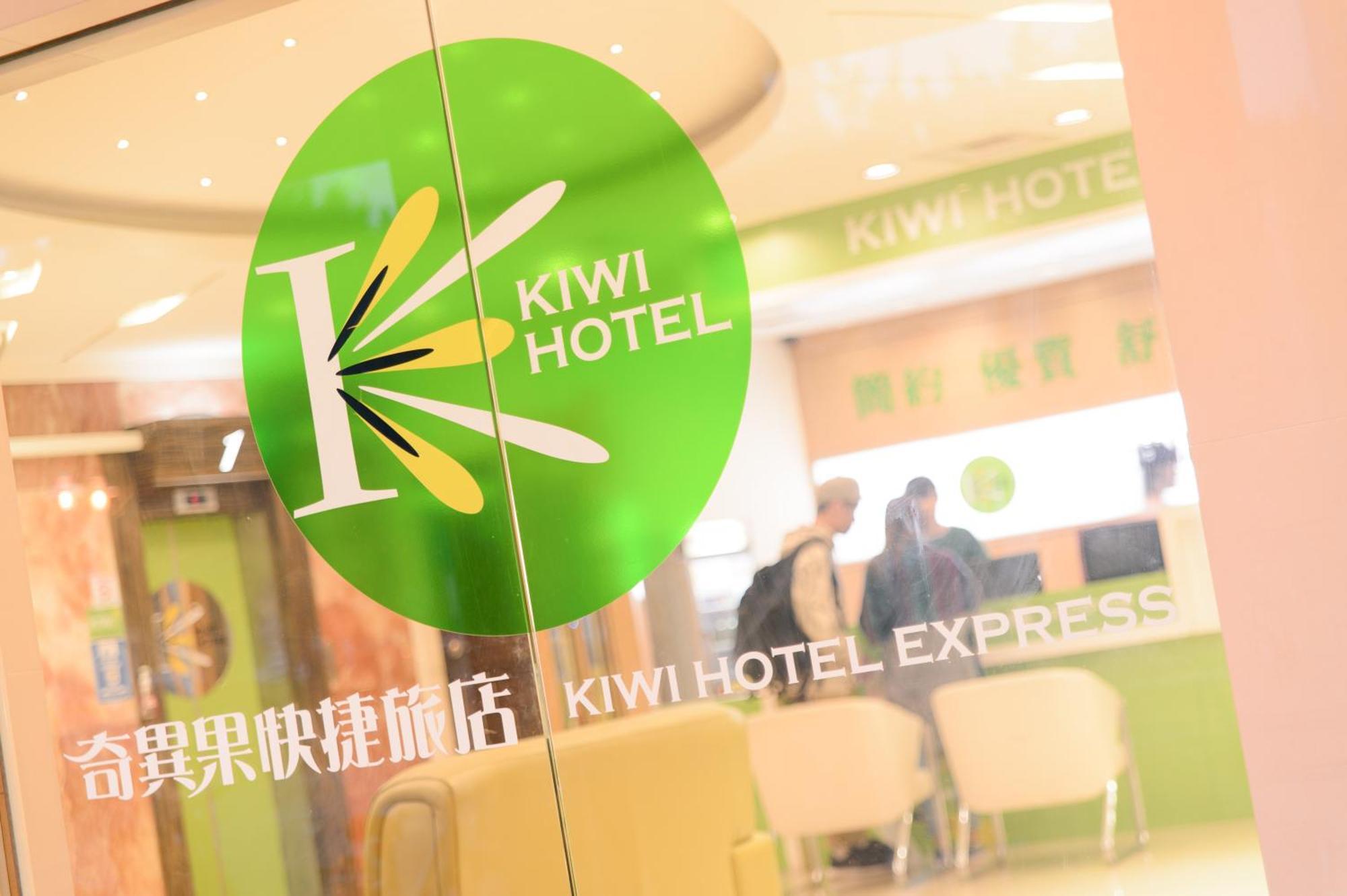 Kiwi Express Hotel - Zhong Zheng Branch Taichung Exterior foto